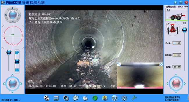 泌阳管道CCTV检测专家-炜誉市政工程有限公司