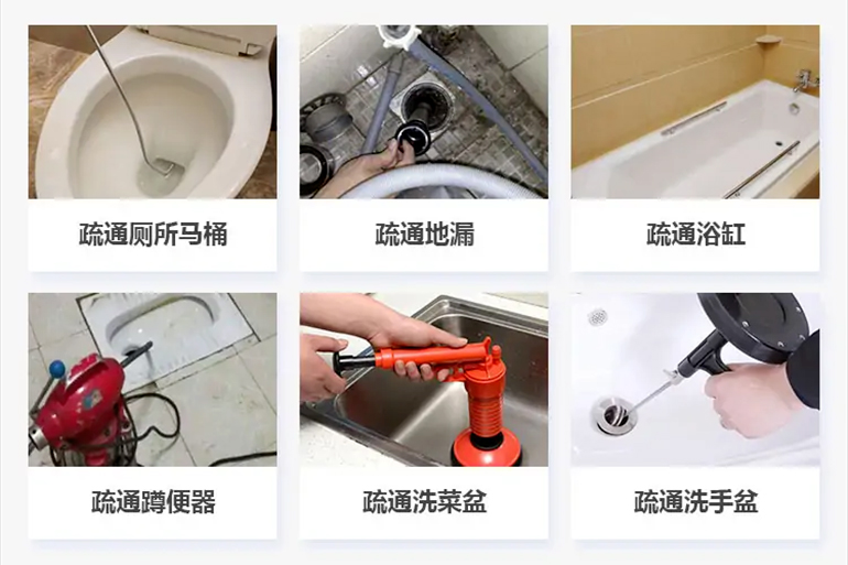 泌阳下水道疏通电话【管道疏通】24h专业上门服务