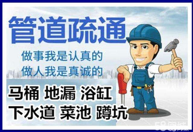 泌阳疏通马桶注意事项有哪些